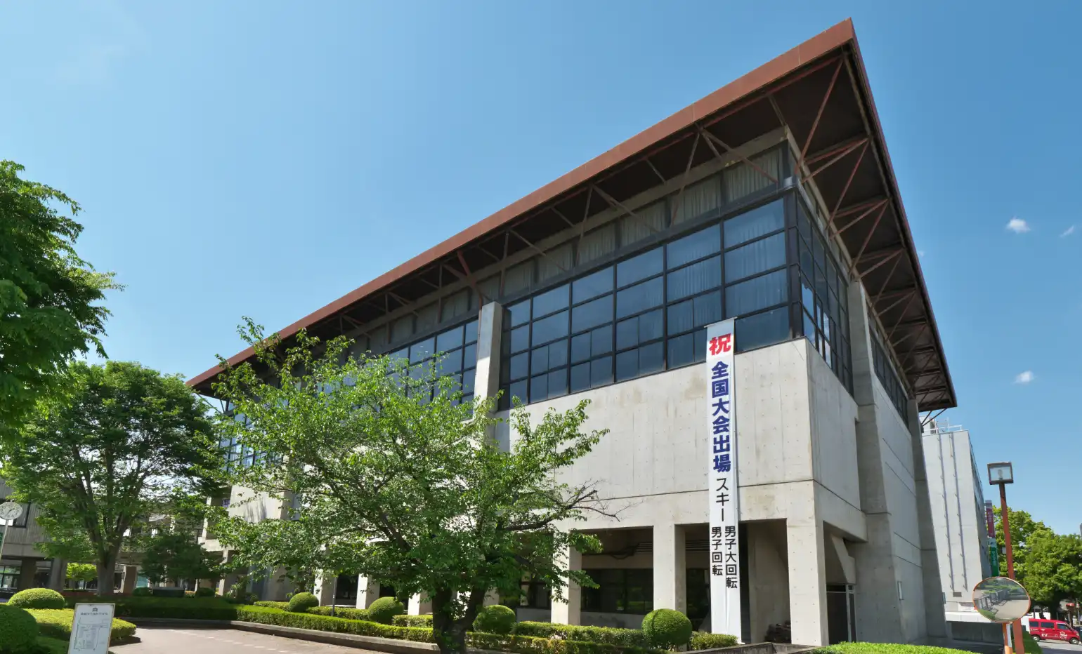 高松中学校