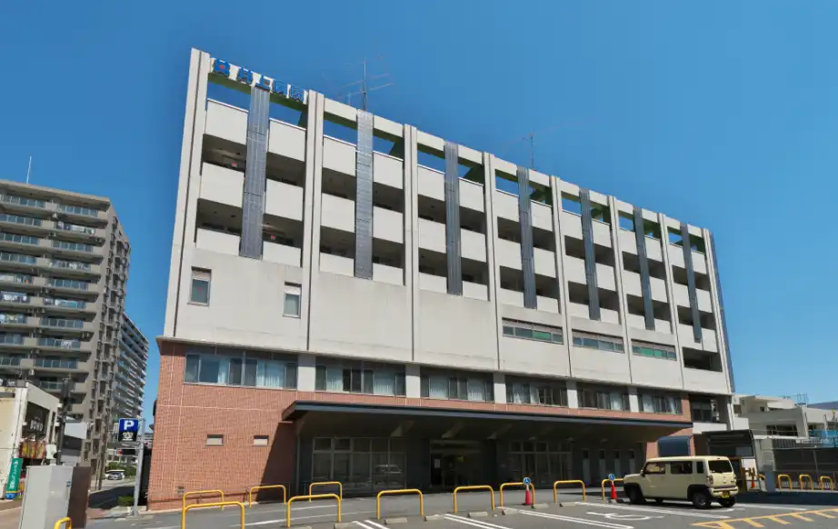 井上病院